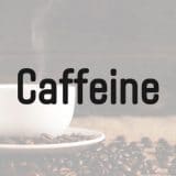 カフェイン